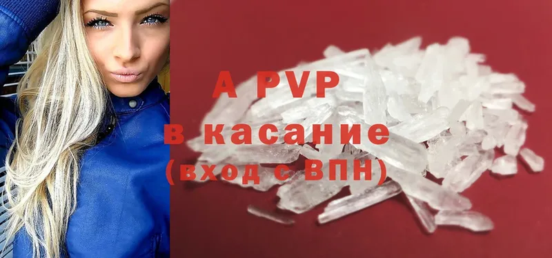 Alpha-PVP Соль  нарко площадка как зайти  Новороссийск  блэк спрут  