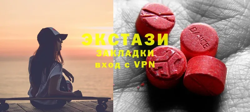 Ecstasy 250 мг  магазин  наркотиков  Новороссийск 