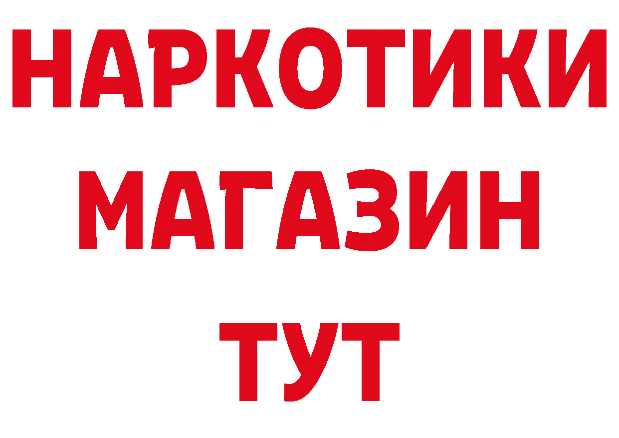 МЕФ кристаллы зеркало маркетплейс гидра Новороссийск